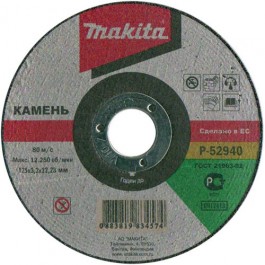 MAKITA P-52940 kotúč rezný na kameň 125x3,2x22mm